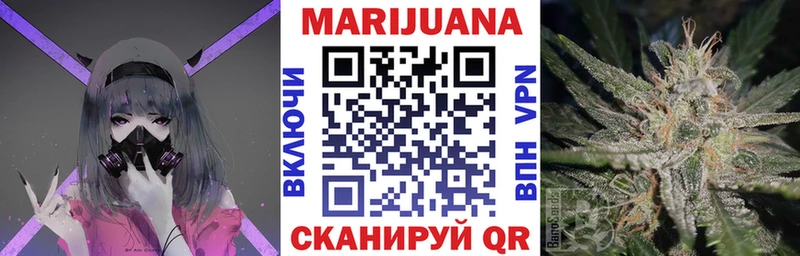 Каннабис Зеленоградск