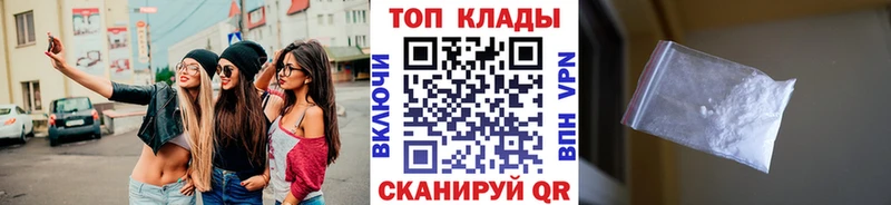 Наркошоп купить Галлюциногенные грибы МЕФ Cocaine Героин ГАШ Бошки Шишки Альфа ПВП Зеленоградск