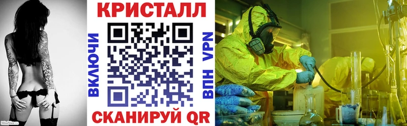 АМФЕТАМИН VHQ  Купить  Зеленоградск 