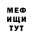 МЕТАДОН мёд Ruben Burgos