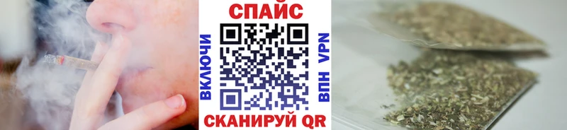 БУТИРАТ буратино Купить закладки Зеленоградск