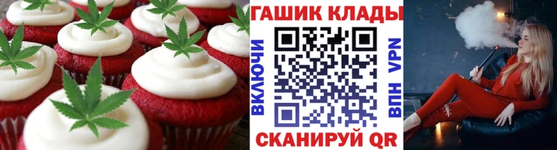 Купить закладки  Зеленоградск  Canna-Cookies конопля 