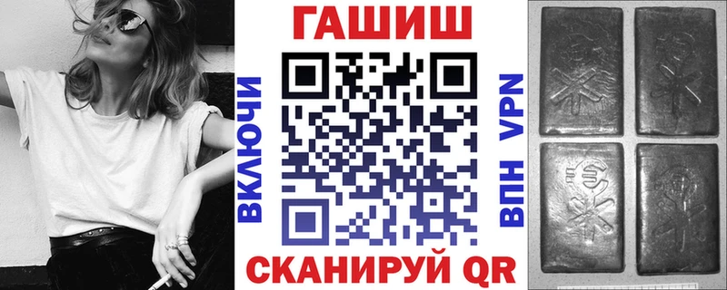 ГАШ хэш  Купить  Зеленоградск 
