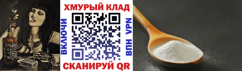 ГЕРОИН герыч  Купить где  Зеленоградск 