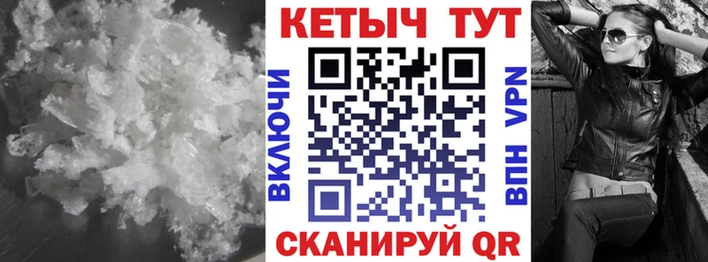 КЕТАМИН ketamine  Купить  Зеленоградск 