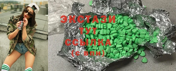 MDMA Верея