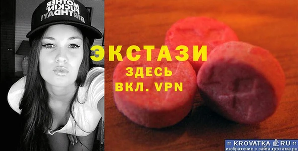 MDMA Верея