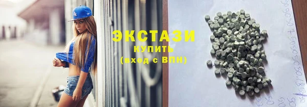 COCAINE Верхний Тагил
