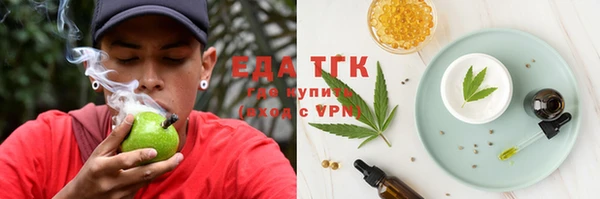 COCAINE Верхний Тагил
