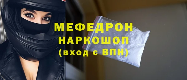 COCAINE Верхний Тагил