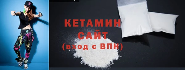 COCAINE Верхний Тагил