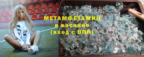 COCAINE Верхний Тагил