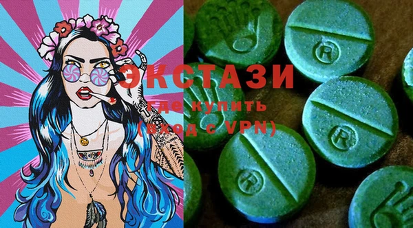 MDMA Верея