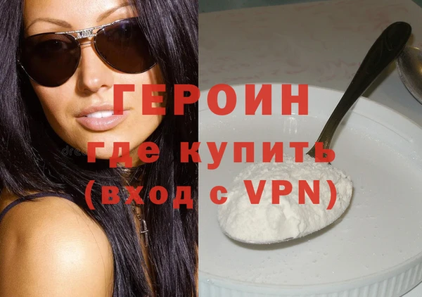 COCAINE Верхний Тагил