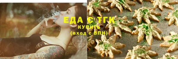 герыч Бугульма