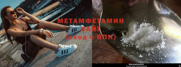 COCAINE Верхний Тагил