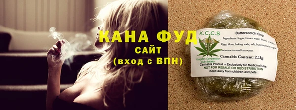 COCAINE Верхний Тагил
