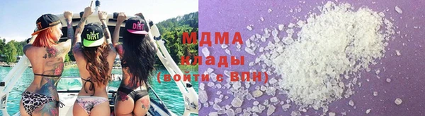 MDMA Верея