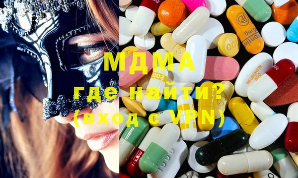 MDMA Верея