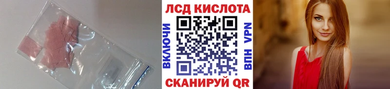 Купить  Зеленоградск  Лсд 25 экстази ecstasy 