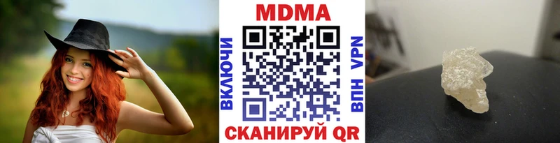 MDMA VHQ  Купить где  Зеленоградск 