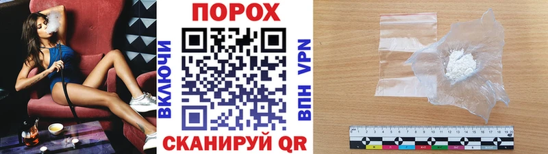 Купить где Зеленоградск МЕТАМФЕТАМИН пудра