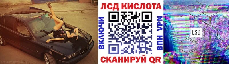 Купить где  Зеленоградск  Марки 25I-NBOMe 1,5мг 