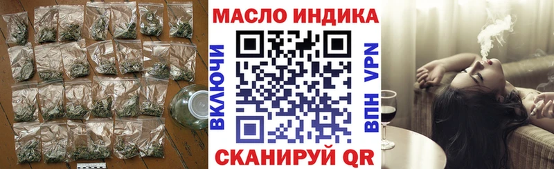 Купить где  Зеленоградск  Дистиллят ТГК THC oil 