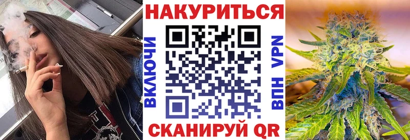 МАРИХУАНА LSD WEED  Купить где  Зеленоградск 